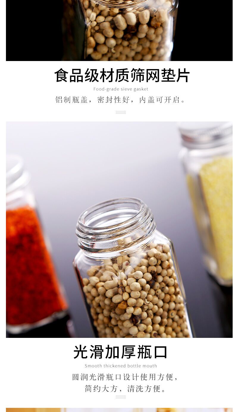 Wholesale Clear Glass Spice Jar for Salt, Pepper, Herbs and Spices