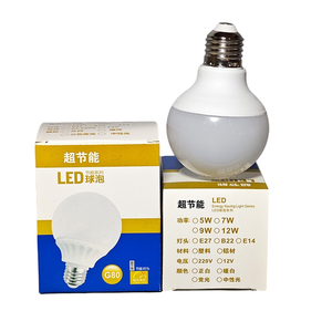 Free Sample <strong>Led</strong> Light Source 10w 12w 18w G80 G95 <strong>G120</strong> G145 <strong>Led</strong> Bulb Oem Customized <strong>Led</strong> Lamp For Home