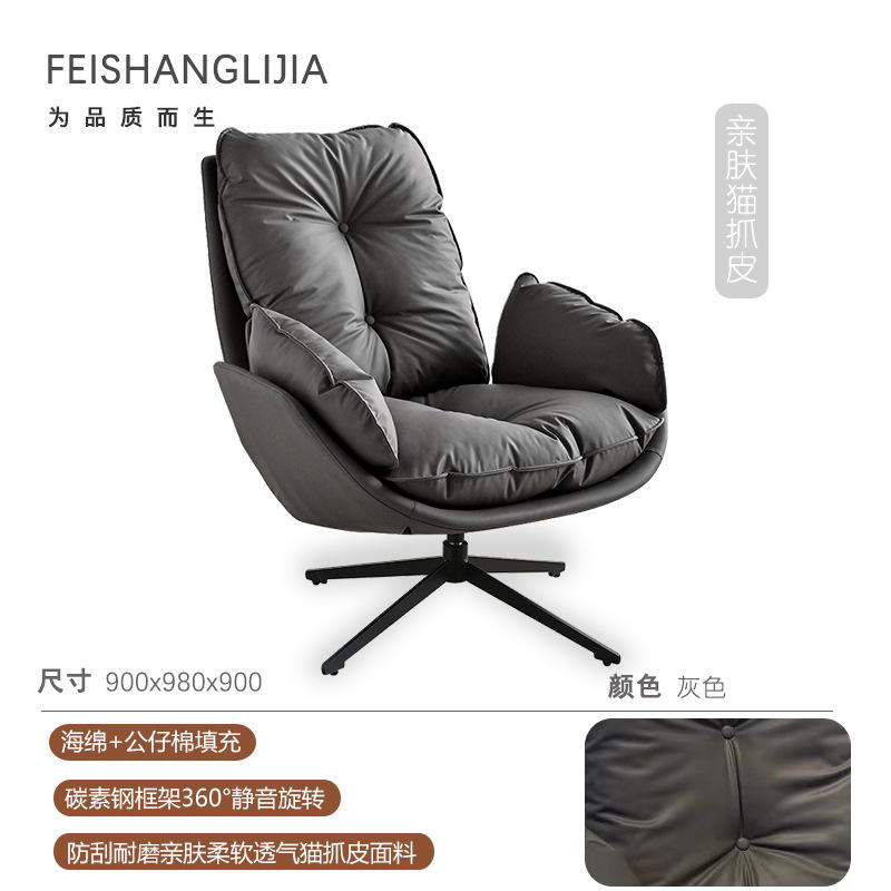 แผ่นลับเล็บแมว - สีเทา