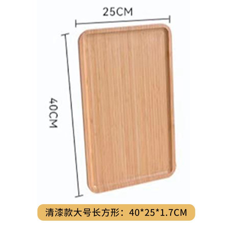Vernis bambou et bois rectangulaire 40*25cm