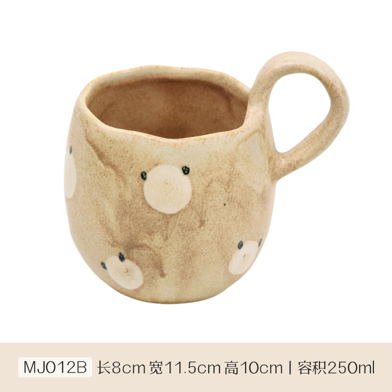 Mj012b-201-300ml