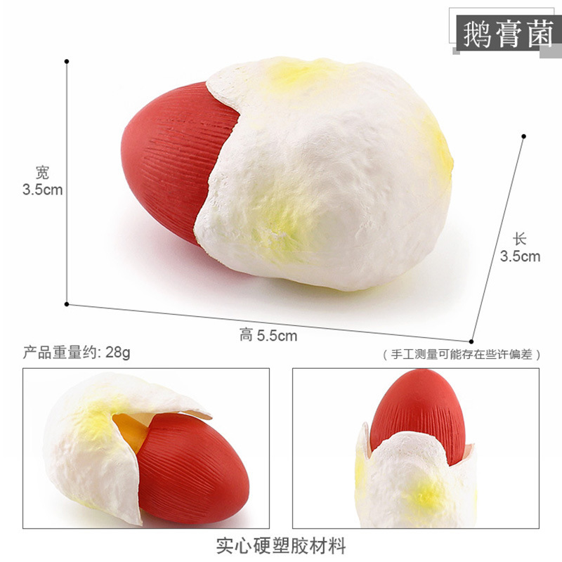 amanita PL127-2137 28g