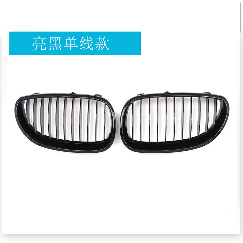 Glossy black single-line design