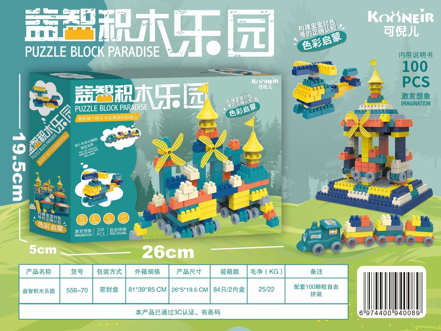 556-70 juego de bloques de construcción educativos 100 piezas-caja de color