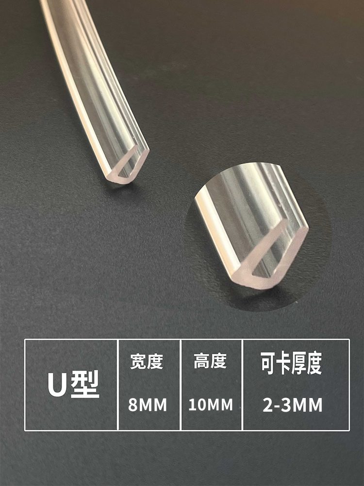 8mm wide and 10mm high, can be stuck 2-3mm