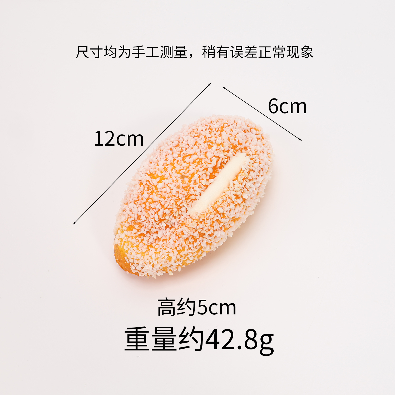 12cm Creamy Peanut Crumb Bread (Slow Rebound)
