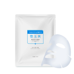 Private Label Men's Facial Mask Moisturizing Face Maskss Beauty Whitening Sheet Face Mask for Face Care Produits De <strong>Beaut</strong> Fminin - Product Image 5