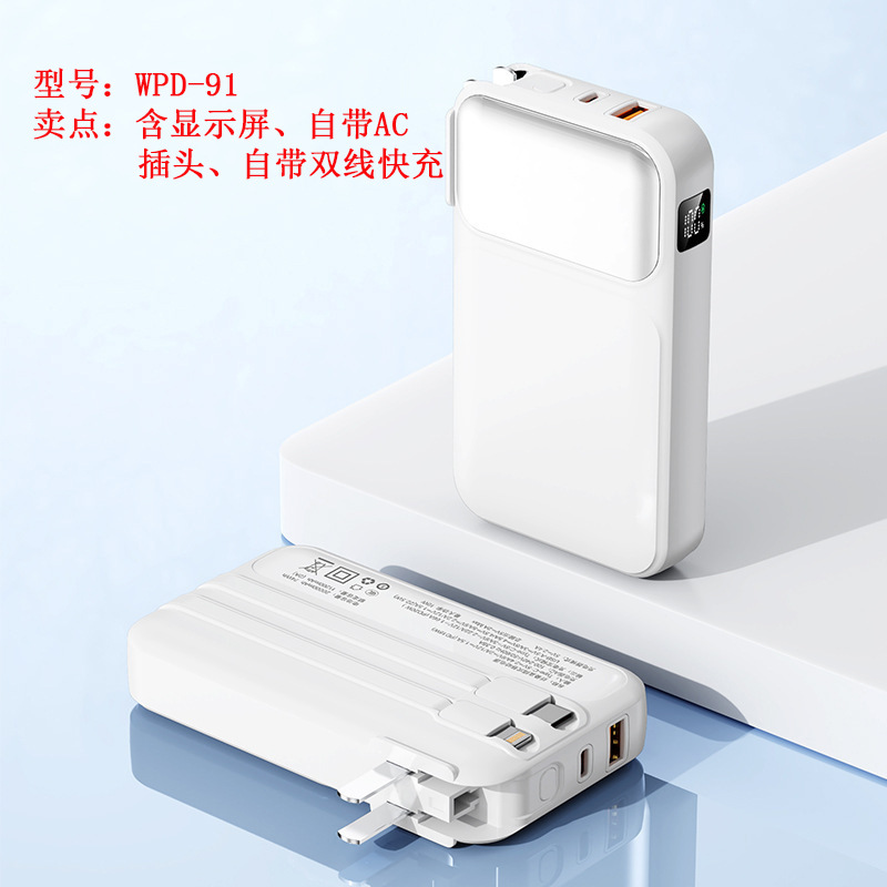WPD-87-สีขาว