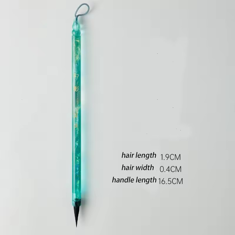 Huanying-verde