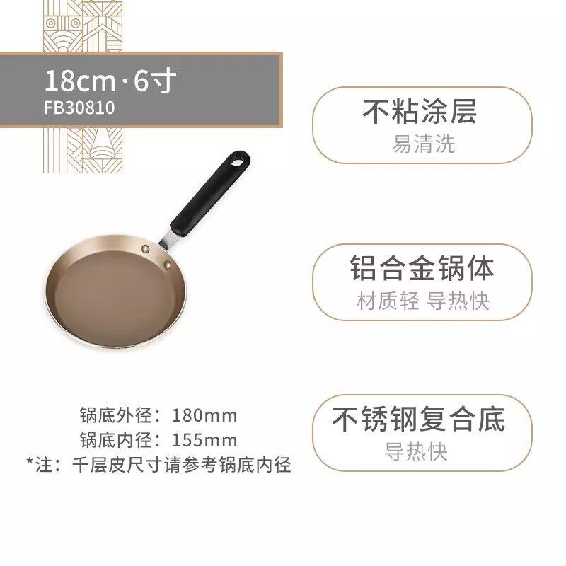 FB30810 Pot 18cm