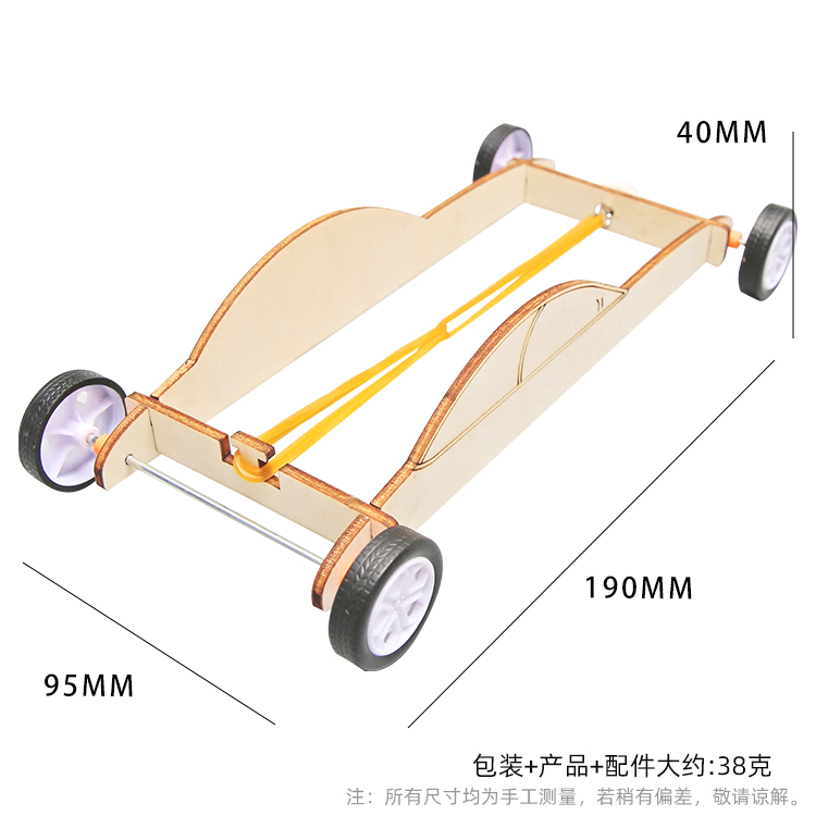 T-M344,Rubber band power car