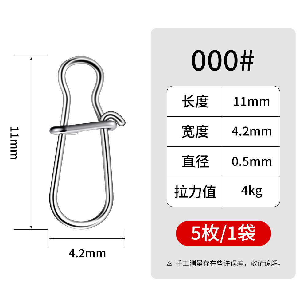 00011mm 4kg tensile strength