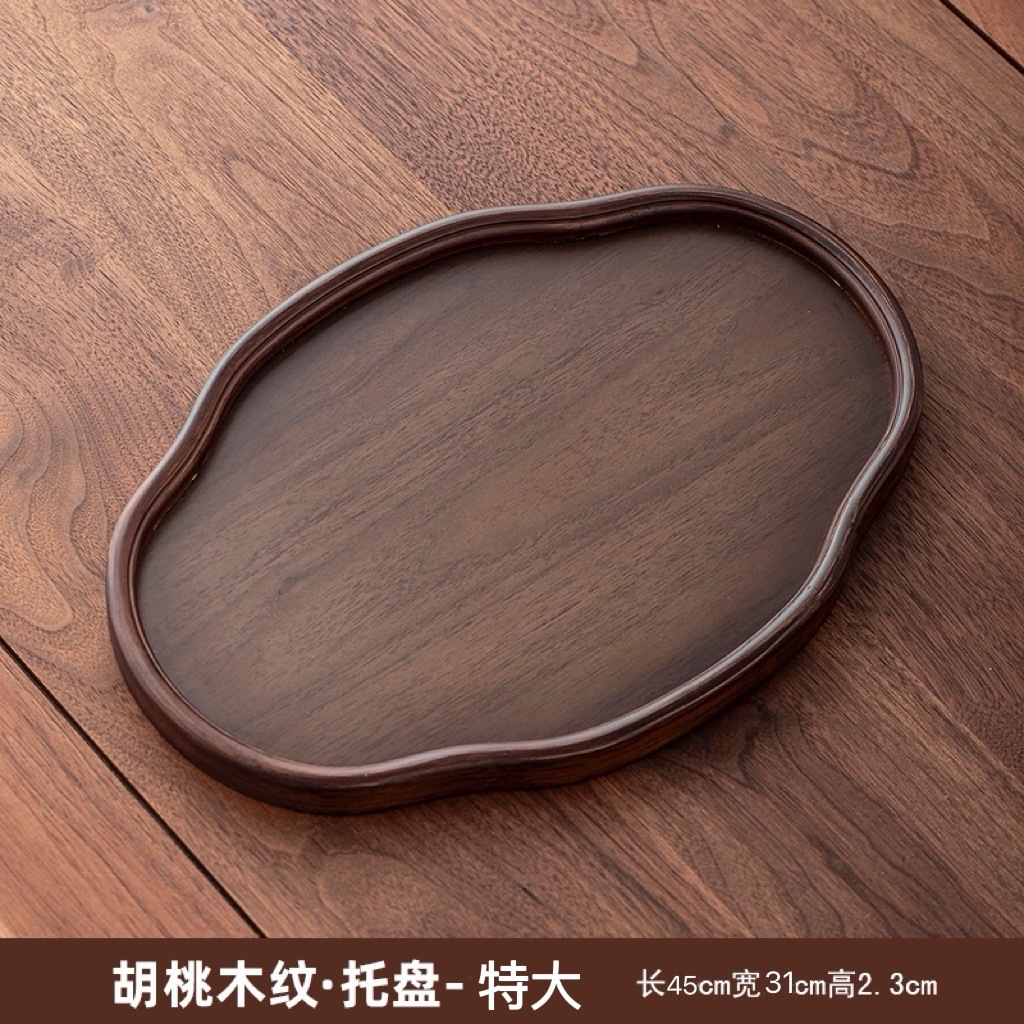 Extra Large Walnut Wood Grain Ruyi Tea Set (45*31*2.3CM)