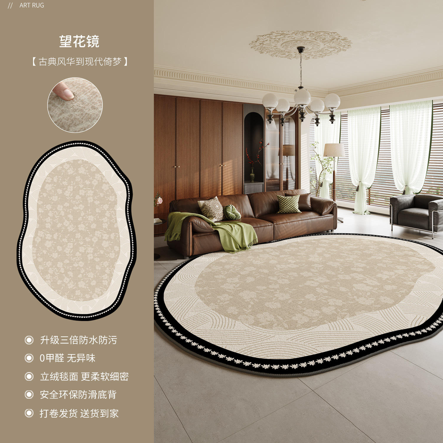 กระจกมองดอกไม้ - ผ้ากำมะหยี่เปอร์เซีย