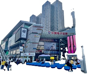 Huaqiangbei ร้านค้าออนไลน์ซัพพลายเออร์ตัวแทนจัดหาอุปกรณ์อิเล็กทรอนิกส์รวมการซื้อตัวแทนซื้อ - Product Image 1