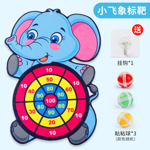 带粘性球的儿童飞镖板-3岁以上的安全室内/室外投掷目标游戏，亲子互动玩具
