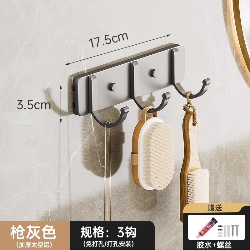No-drill space aluminum hooks, gunmetal three-hook