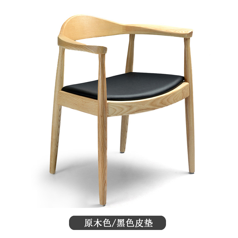 President's chairimitationnatural wood color