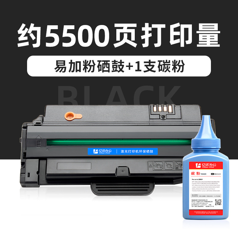 5500 หน้า, 1 ตลับหมึก