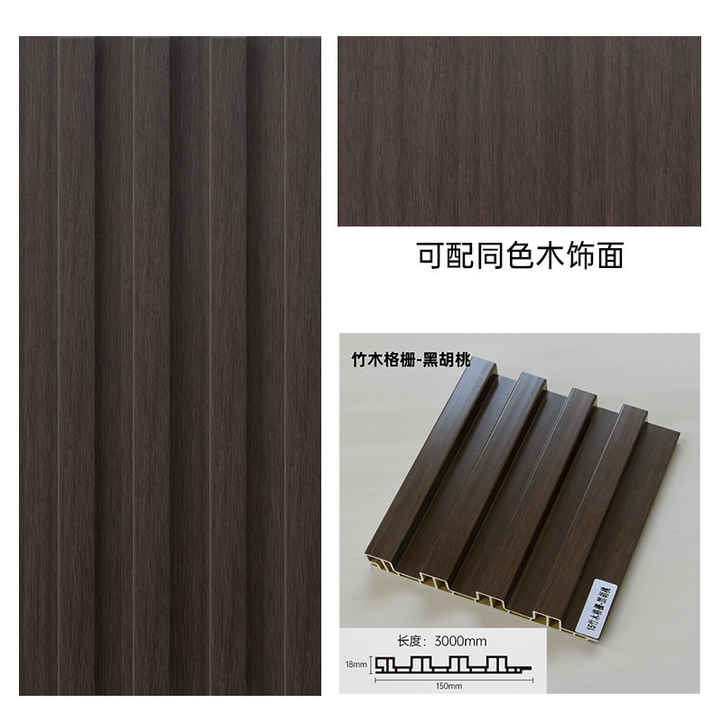 Black walnut