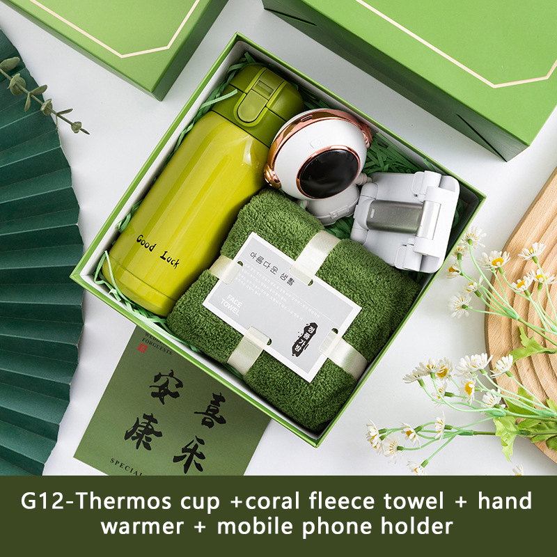 Thermos cup+Towel+Hand cream+Mobile phone holder