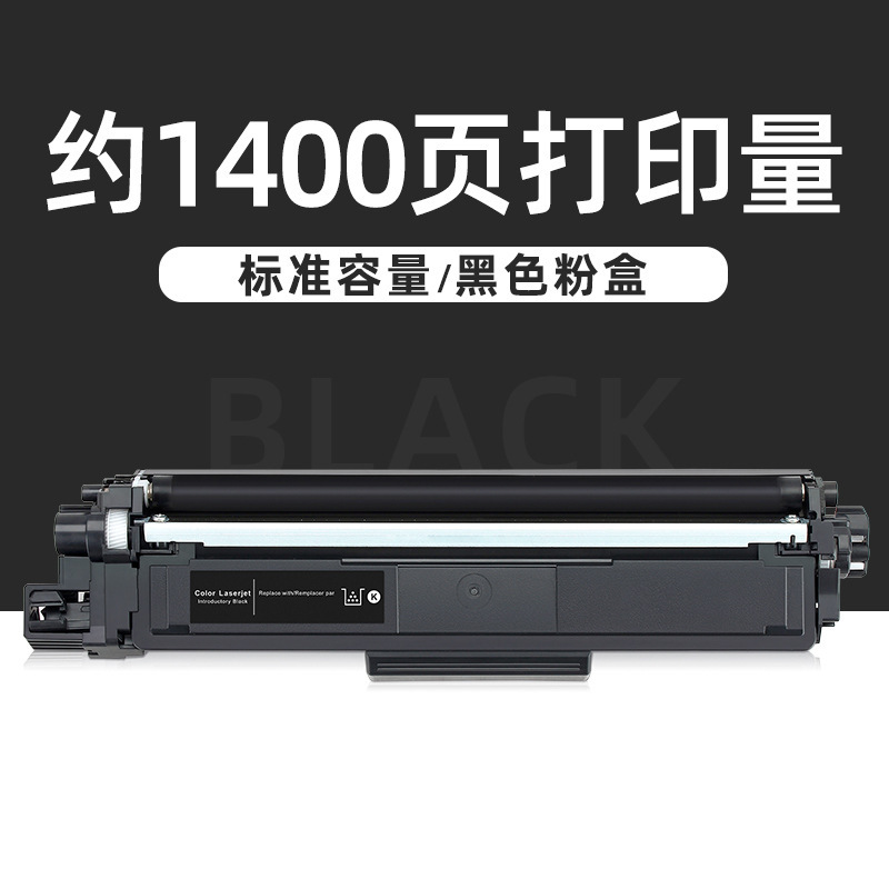 1 400 pages, cartouche de toner noir (capacité standard)
