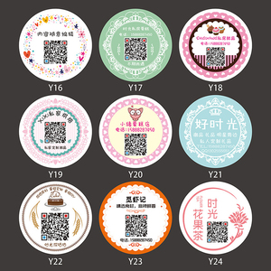 Free Design Custom Colored Packaging Label Adhesive Anime <strong>Sticker</strong> Printing Die Cut <strong>Sticker</strong> - Product Image 3