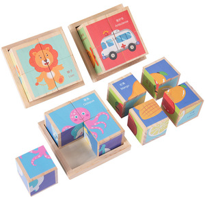 Kids Board Games Toys Animal <strong>Pattern</strong> <strong>Blocks</strong> Matching Puzzle <strong>Building</strong> Cubes Game - Product Image 1