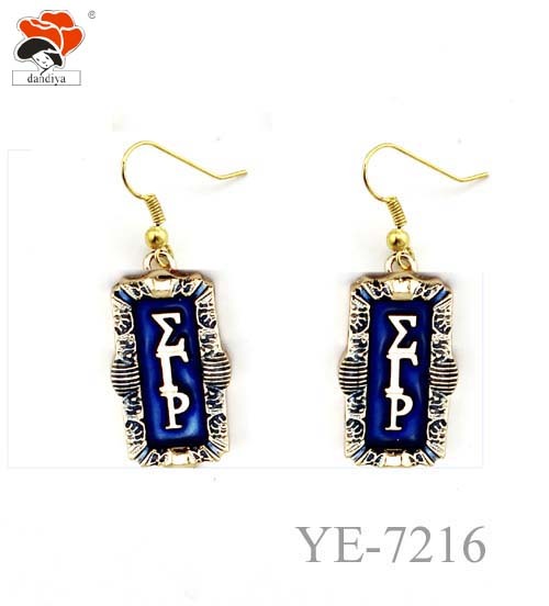 Sigma Gamma Rho