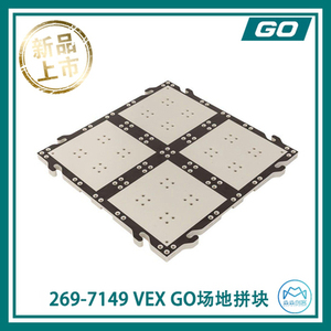 Интеллектуальный оригинальный VEX robot GO, специальное программирование, полевой блок робота 269-7149