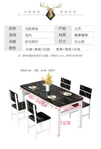 En yemek masası iyi tasarlanmış ve kullanılabilir restoranlar ve kafeler. Bu çin'den Xie Youfeng - Product Image 3