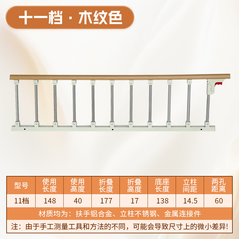 Eleven-level wood grain color stand without base