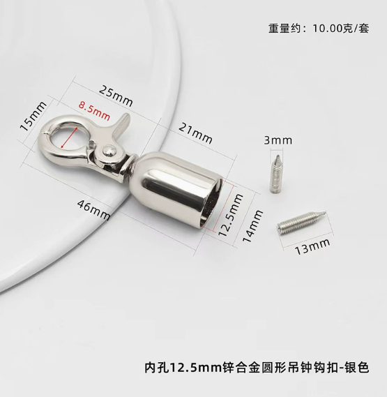 7-12,5 mm - Argent - Forme ronde