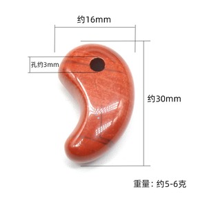 天然石クリスタル瑪瑙陰陽翡翠ペンダント30 * 16mmビッグテング犬夜叉周りブレスレットアクセサリー