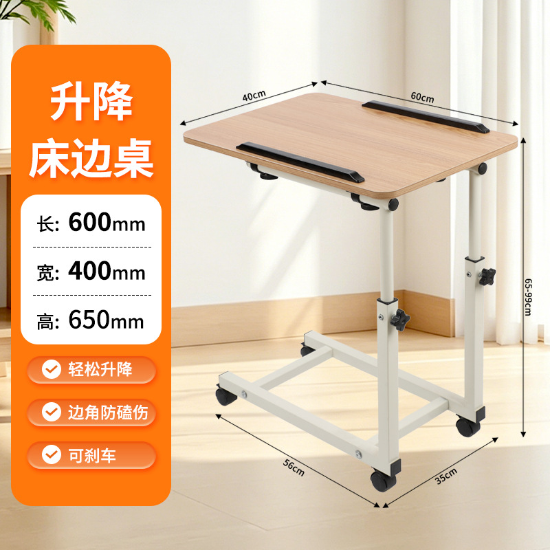 Adjustable bedside table