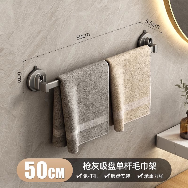 Suction cup gunmetal single rod 50cm