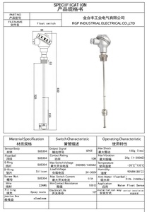 低价自动控制柴油油箱液位计浮子开关传感器 - Product Image 6