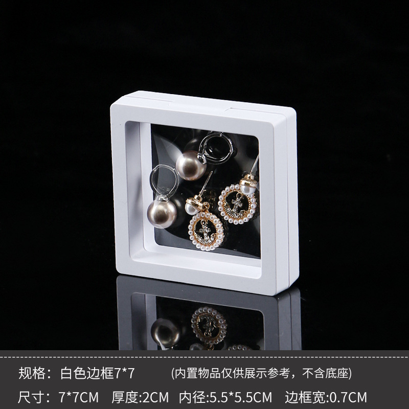 1680880119918739536 - White Suspended Box