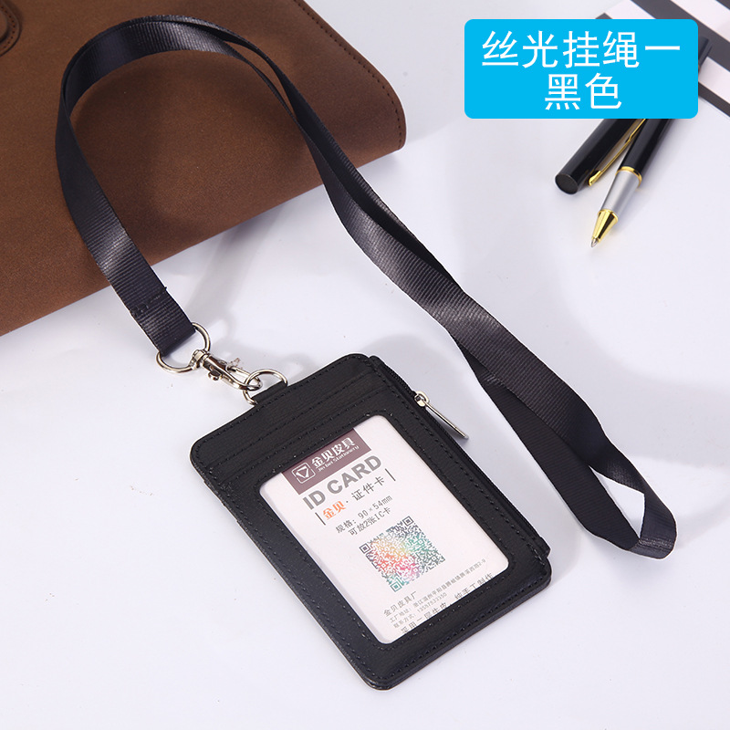 Black + mercerized lanyard