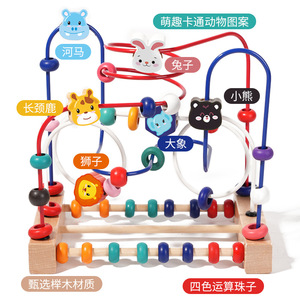 Children's Cartoon Animal Fruit Round Bead Boys and Girls Early Education Puzzle Building Blocks Baby Hand-eye Education <strong>Toys</strong> - Product Image 6