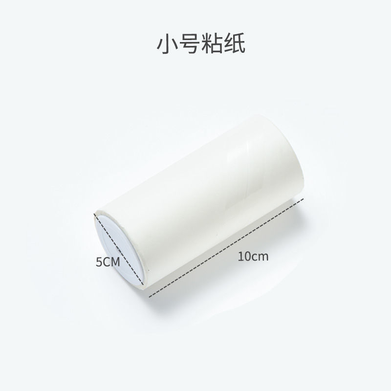 Small size - 1 roll of toilet paper - liquidation at a loss