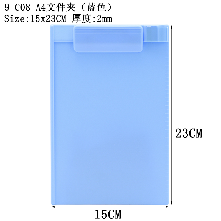C08:A5 Clipboard