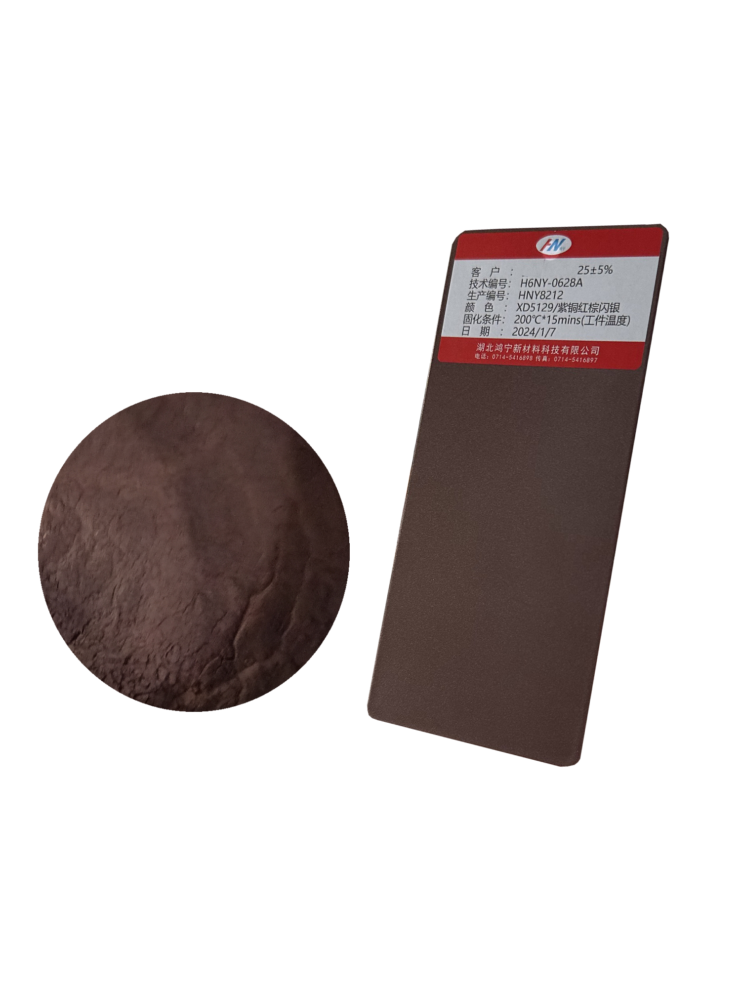 Silver Purple Red Copper Brown