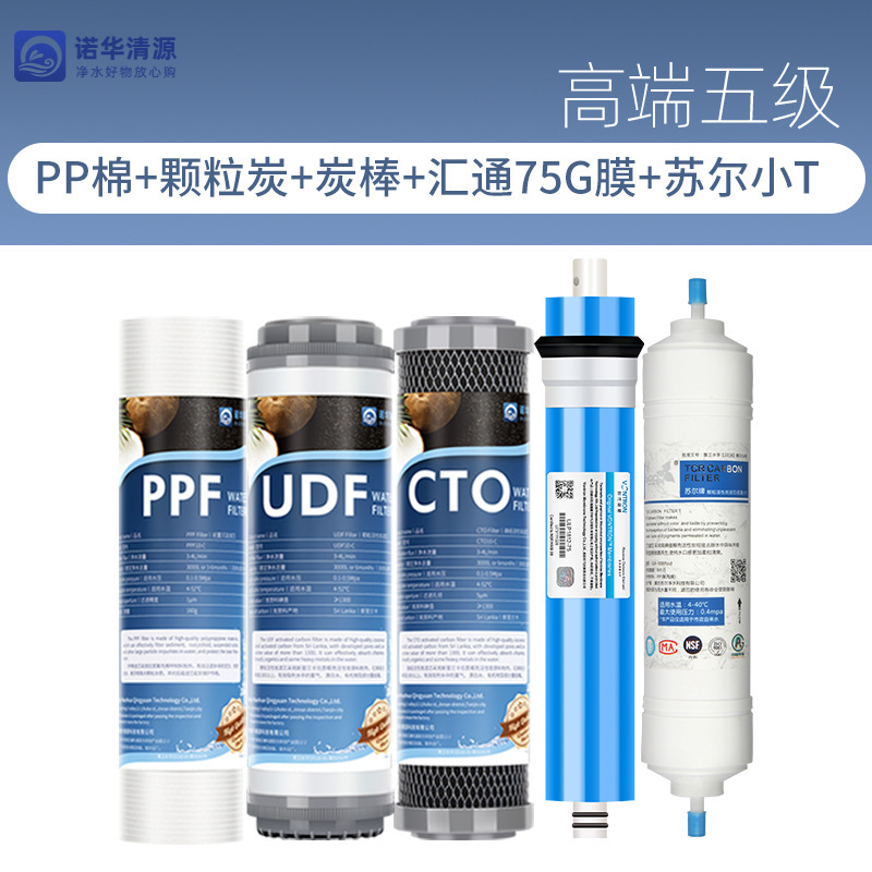 Coton-charbon-charbon-Huitong 75G Film-Suer petit T33