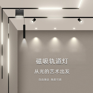 30cm48V磁気ライトシステム埋め込み式サクションランプ60cm磁気<span class=keywords><strong>LED</strong></span>トラック照明