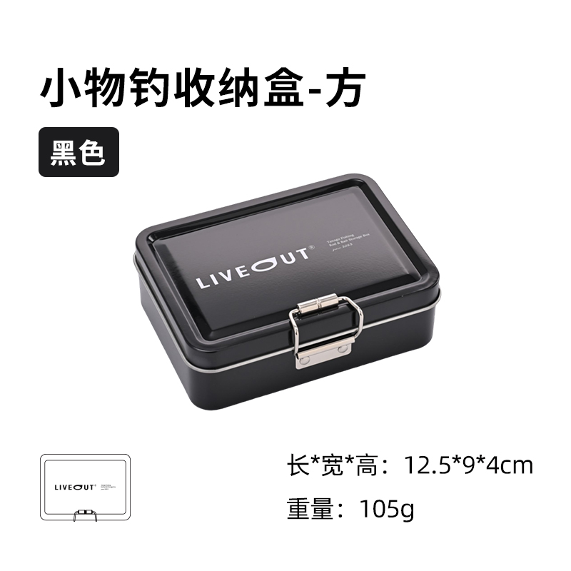 Iron box small, black.