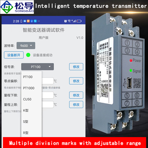 โมดูลส่งสัญญาณอุณหภูมิ4-20mA ตัวส่งสัญญาณ SBWZ-2280แบบอัจฉริยะเครื่องขยายสัญญาณ Pt100 - Product Image 4