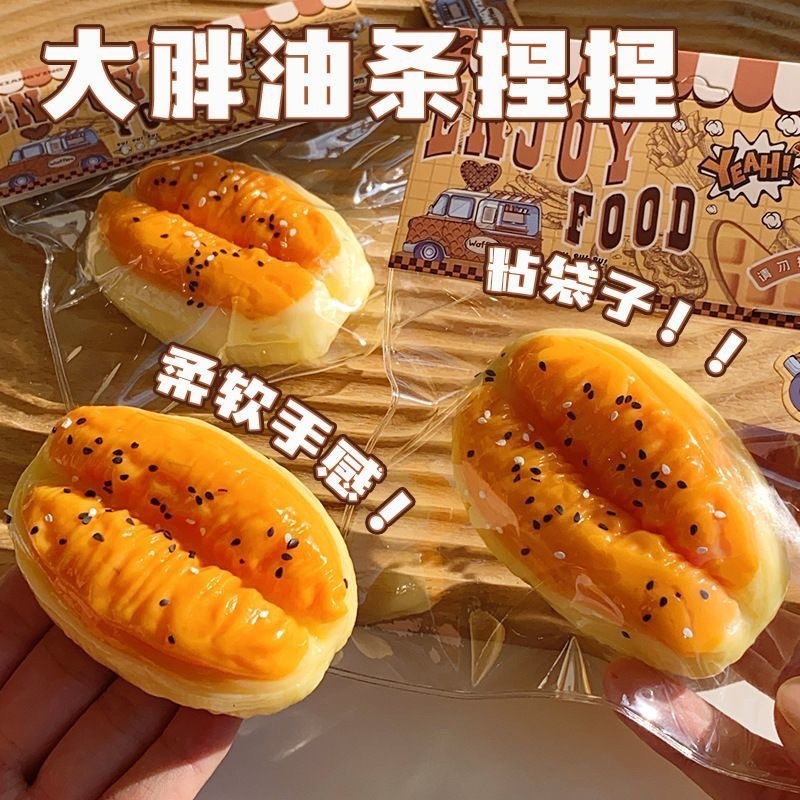 Delicious snack-crispy-golden-fried thick oil stick