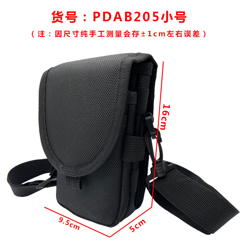 PDAB205