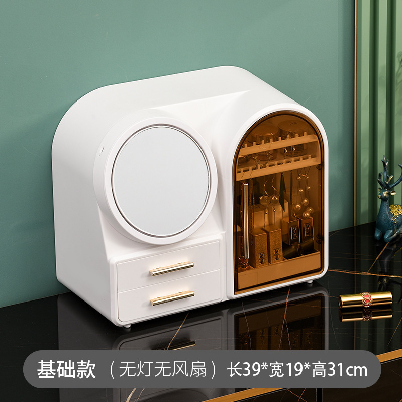 Basic off-white cosmetic storage box